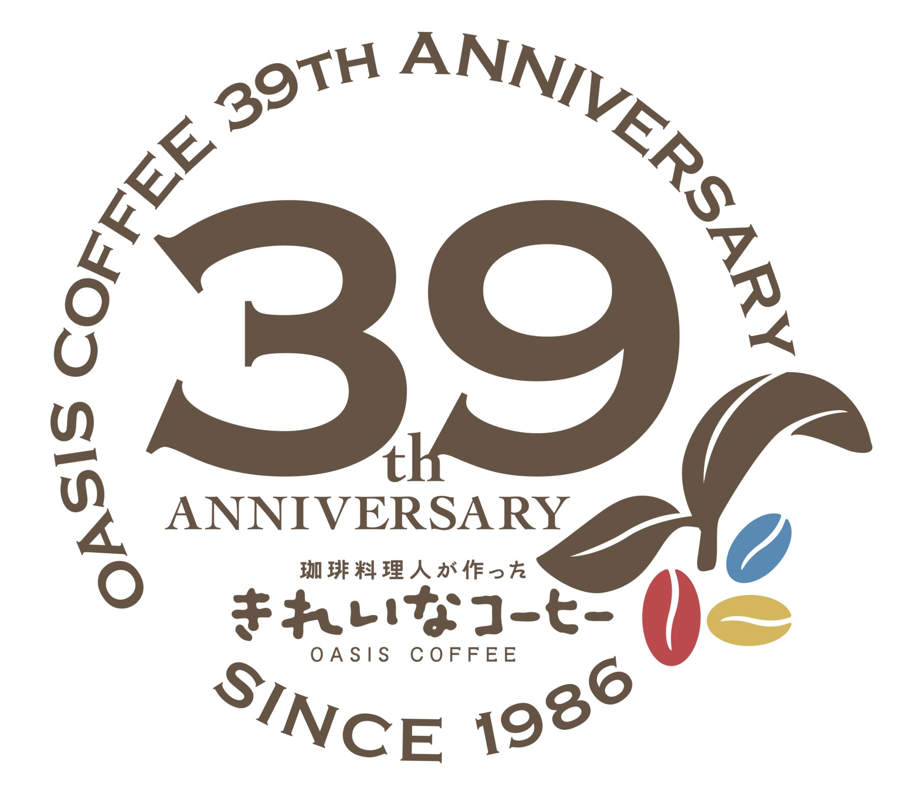 39周年アニバーサリー